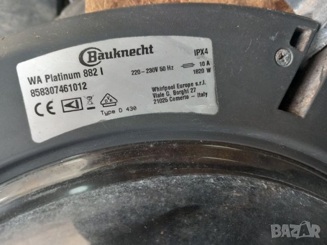 Продавам Люк за пералня Bauknecht WA Platinum 882 I, снимка 2 - Перални - 45666620