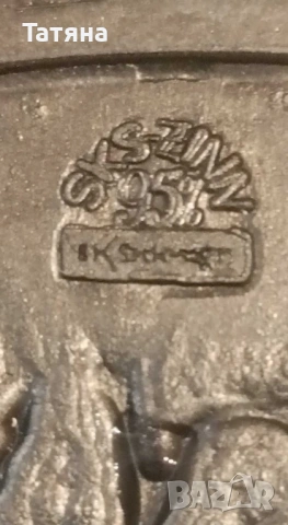 Уникални немски Декоративни чинии от калай 95% , снимка 6 - Декорация за дома - 54230654