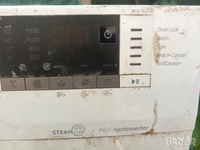 Продавам на части пералня BEKO WUE 7612 BS, снимка 5 - Перални - 46922948