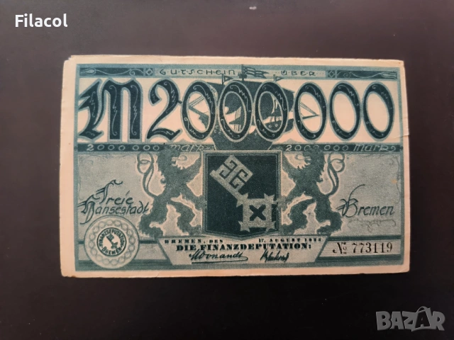 2 милиона марки 1923 Бремен