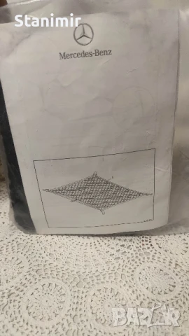мрежа за багажник Мерцедес w205,w238, снимка 2 - Части - 51374320