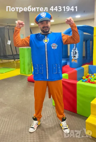 Аниматор за детско парти и рожден ден / тема - Пес Патрул / Чейс