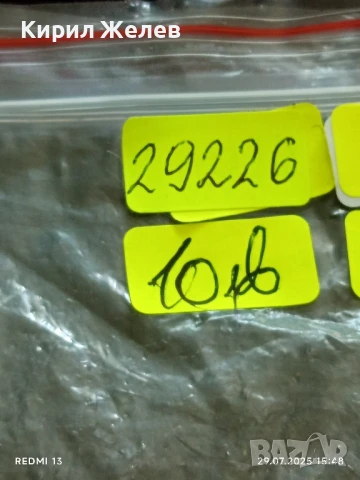 ТРИ БРОЯ КАТАРАМА ЗА КОЛАН ИЗОБРАЗЯВАЩИ МЕДУЗА ГОРГОНА МНОГО КРАСИВИ 29226, снимка 10 - Колани - 51180432