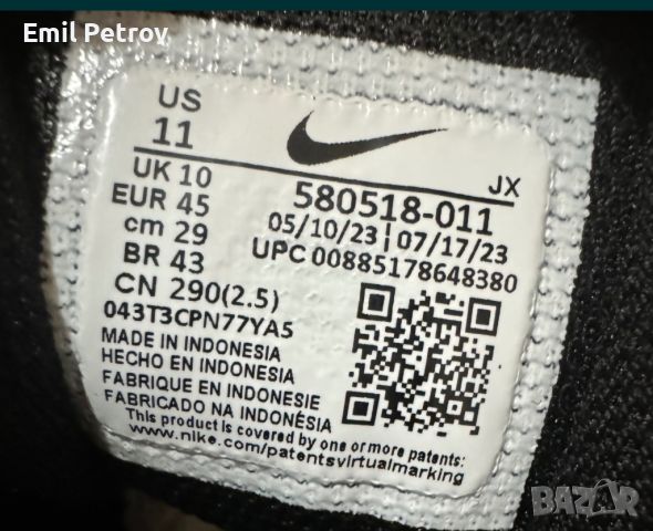 Nike Air Max IVO, снимка 3 - Маратонки - 45649137