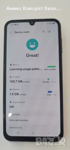 Samsung Galaxy A15 128GB, снимка 5 - Samsung - 46986413