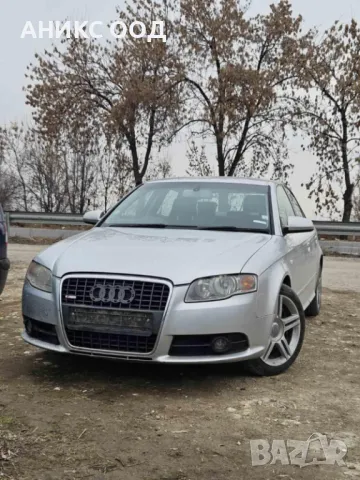 Audi A4 B7, снимка 5 - Автомобили и джипове - 49270846