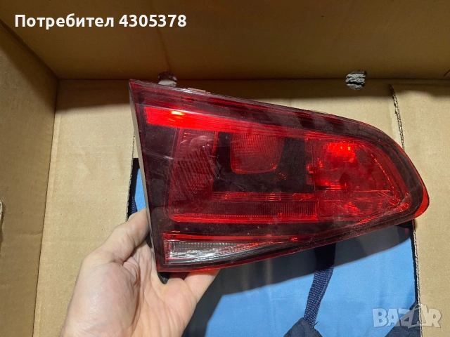 Стоп цял ляв и десен за голф 7+ допълнителни вътрешни