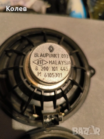 Оригинални говорители от Рено Сценик, снимка 3 - Тонколони - 54207365