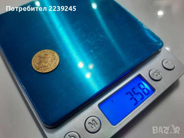 50 куруша 1255г., снимка 4 - Нумизматика и бонистика - 46265228