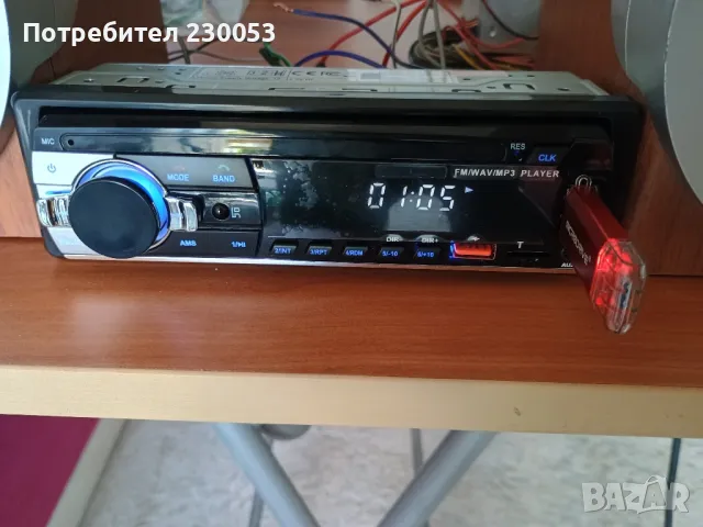 Bluetooth, usb, aux, micro sd приемник за кола с дистанционно. 4х60W, снимка 7 - Други - 46872859