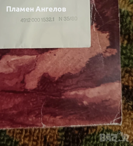 Грамофонна плоча Моцарт, класическа музика. , снимка 8 - Грамофонни плочи - 53050192