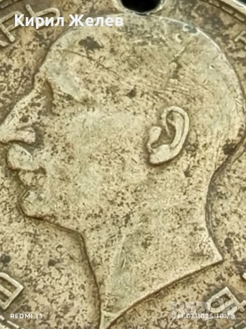 Сребърна монета 100 лева 1934г. Царство България продупчена за НАКИТ, НОСИЯ, КОЛЕКЦИЯ 21899 , снимка 10 - Нумизматика и бонистика - 50984097