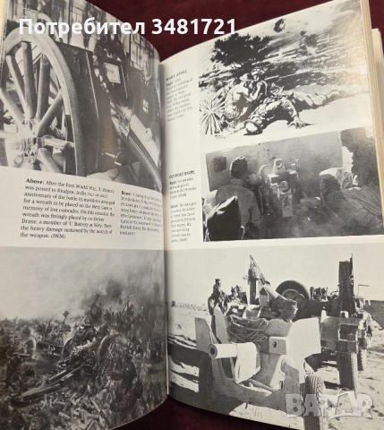Велики защитни битки в историята / Last Stand! Famous Battles Against the Odds, снимка 8 - Енциклопедии, справочници - 54168010
