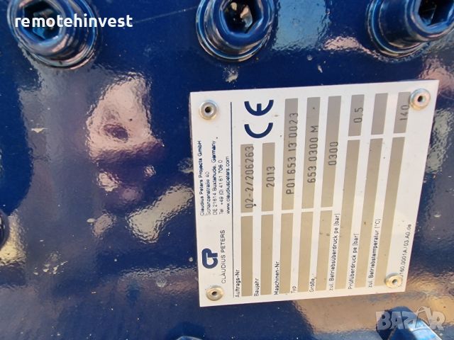 Индустриална хоризонтална дробилка Claudius Peters, снимка 5 - Други машини и части - 45991907