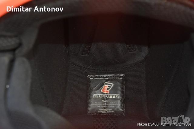 Продавам кросова каска Bogoto и награден протектор O'Neal комплект , снимка 6 - Спортна екипировка - 52270888