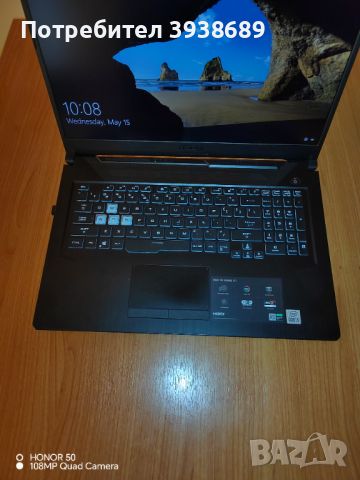 ASUS TUF 706 L "17". GAIMING, снимка 3 - Лаптопи за игри - 45876135