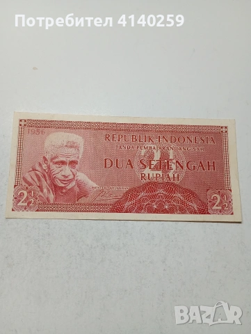 ИНДОНЕЗИЯ БАНКНОТА 