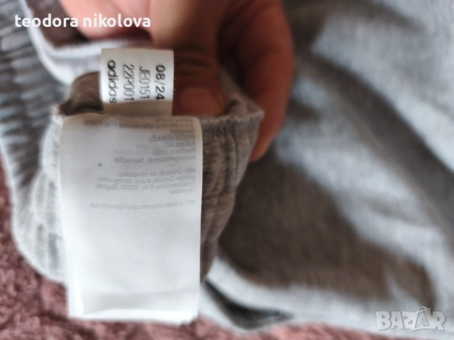 Оригинално долните Adidas , снимка 3 - Спортни дрехи, екипи - 53757388