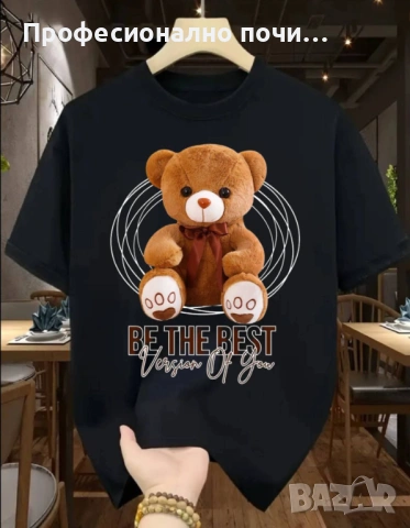 Тениски С ДО 5ХЛ РАЗМЕР  Права кройка  Модела се произвежда в България  Памук  Гръдна обиколка/дължи, снимка 6 - Тениски - 54011025