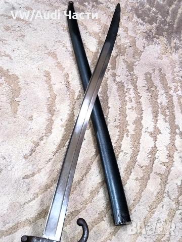 Френски щик нож байонет тесак Шаспо Chassepot M1866 еднакви номера , снимка 8 - Антикварни и старинни предмети - 54196519