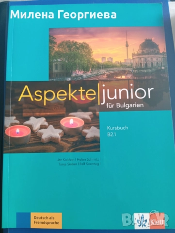 Учебници по немски език на Клет за DSD I/II, снимка 3 - Учебници, учебни тетрадки - 52037502