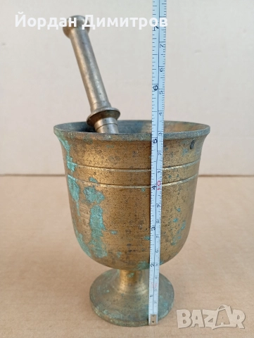 месингово хаванче, снимка 3 - Антикварни и старинни предмети - 52629728