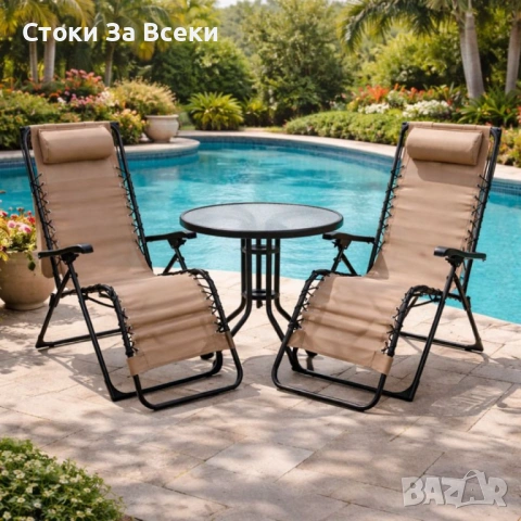 Комплект за релакс навън с шезлонги и масичка