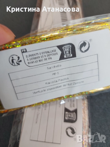 💖 Аксесоари за коса – сет или поотделно! 💇‍♀️✨, снимка 10 - Аксесоари за коса - 52135749