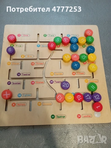 Монтесори дървена дъска , дървена играчка , сметало montessori, снимка 2 - Образователни игри - 54045763