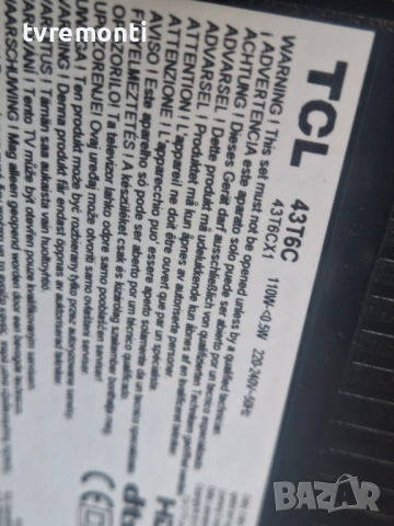 POWER SUPPLY PW.A100W2.772  за 43-инчов телевизор TCL Модел 43T6C, с дисплей  LVU430NDAL, снимка 6 - Части и Платки - 53085520