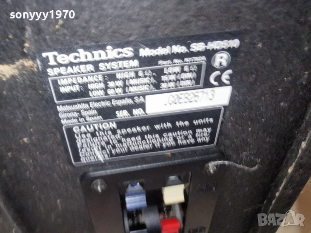 technics x2 speaker system-внос swiss 1803261449LCHERY1, снимка 12 - Тонколони - 53887138