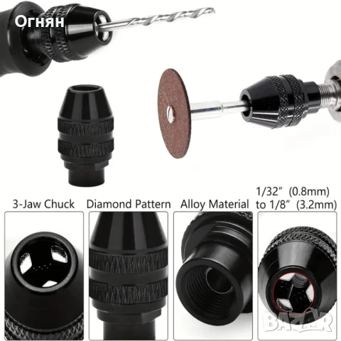 Патронник за Dremel 275, 285, 395, 398 и други, снимка 3 - Други инструменти - 50546157