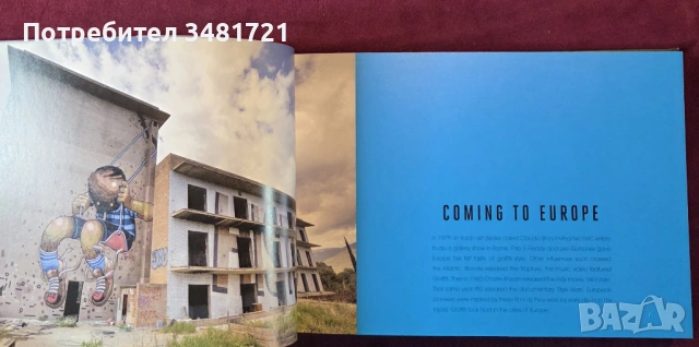 Burn after Reading, снимка 6 - Енциклопедии, справочници - 53519854