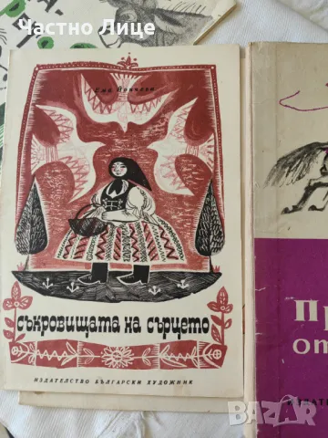 Осем Приказки от Цял Свят, Издадени в Отделни Книжки през 1964 г., снимка 3 - Детски книжки - 47631281