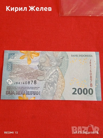 Банкнота ИНДОНЕЗИЯ много красива перфектно състояние непрегъвана за КОЛЕКЦИЯ ДЕКОРАЦИЯ 54040, снимка 4 - Нумизматика и бонистика - 53822613
