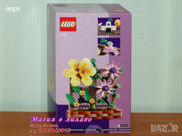 Продавам лего LEGO CREATOR 40683 - Решетка за цветя, снимка 2 - Образователни игри - 45819837