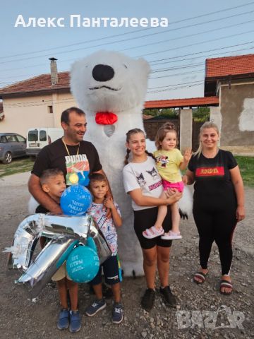 Бяло Мече Плевен Ловеч Троян Изненада за близък, снимка 7 - Други услуги - 46795255