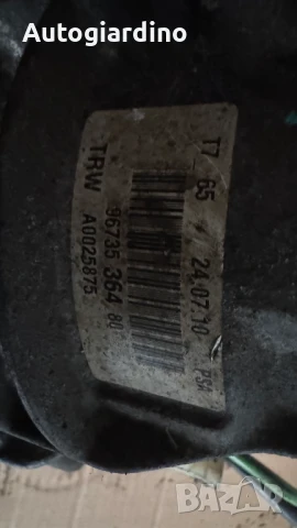 Хидравлична помпа за Citroen Berlingo - 9673536480 / A0015321, снимка 2 - Части - 50619091