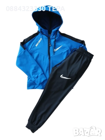Висок клас детски екипи Найк ❤️, снимка 17 - Детски якета и елеци - 51882592