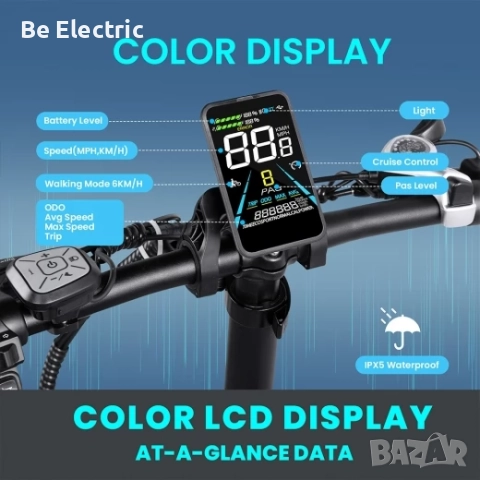 НОВО!!! Електрически Велосипед Bitilan V3 2.0 750W 48V/13Ah, снимка 8 - Велосипеди - 52532919