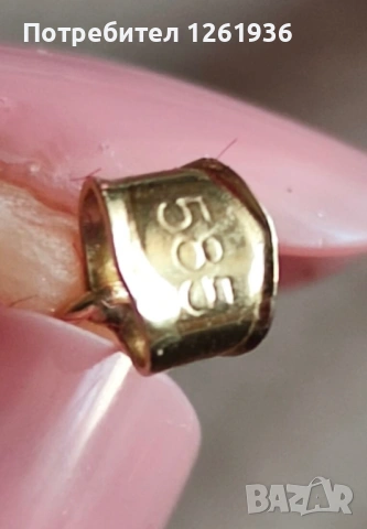 Златен медальон Black Clover , снимка 3 - Колиета, медальони, синджири - 54189969