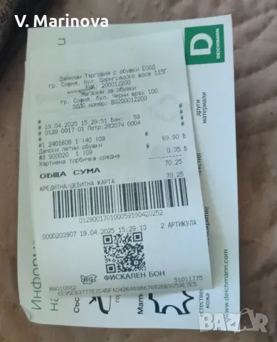 Дамски обувки сандали 40н, снимка 7 - Сандали - 50340768