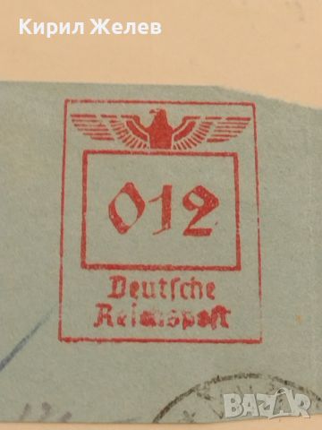 Стар пощенски плик с печати Дойче Райх поща 1936г. Германия уникат за КОЛЕКЦИОНЕРИ 45913, снимка 5 - Филателия - 46244195