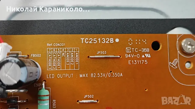 Продавам Power-UE-3840-1U TC25132B,Main-tmt YA-4A 1 94V-0 E114139 от тв TOSHIBA 32W2434D, снимка 6 - Телевизори - 49423021