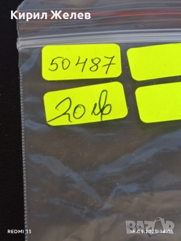 Винтидж комплект вилици ROSTFRAI за десерт,плодове много красив рядък за КОЛЕКЦИЯ 50487, снимка 10 - Други ценни предмети - 51732442