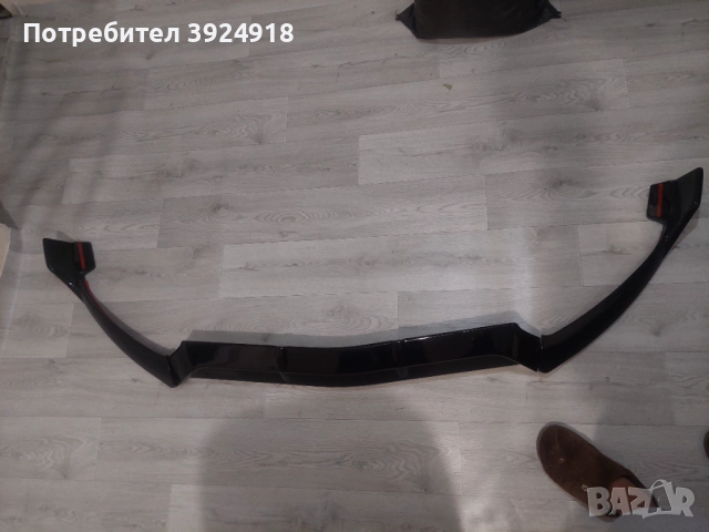 Лип Спойлер за предна броня 