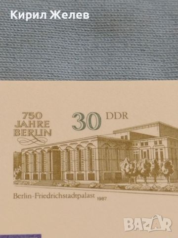 Рядка пощенска картичка ГДР стара перфектно състояние за КОЛЕКЦИОНЕРИ 26358, снимка 5 - Филателия - 46126992