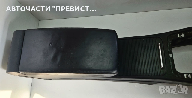 Барче Подлакътник Фолксваген Пасат Б6 VW Passat B6 2005-2010, снимка 2 - Части - 53712824