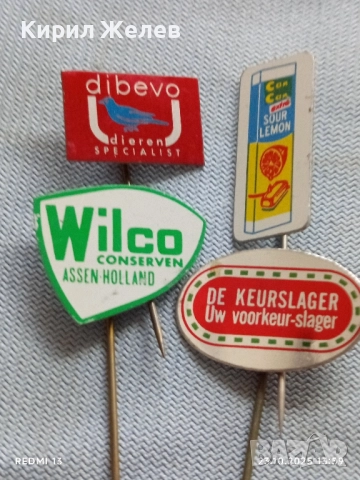 Лот рекламни значки 20 броя стари редки за КОЛЕКЦИЯ ДЕКОРАЦИЯ 50286, снимка 3 - Колекции - 52154642
