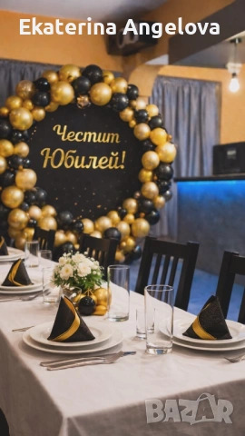 🎉 Зала Black House – твоето място за перфектното парти!, снимка 10 - Уикенд почивки и екскурзии - 53048443